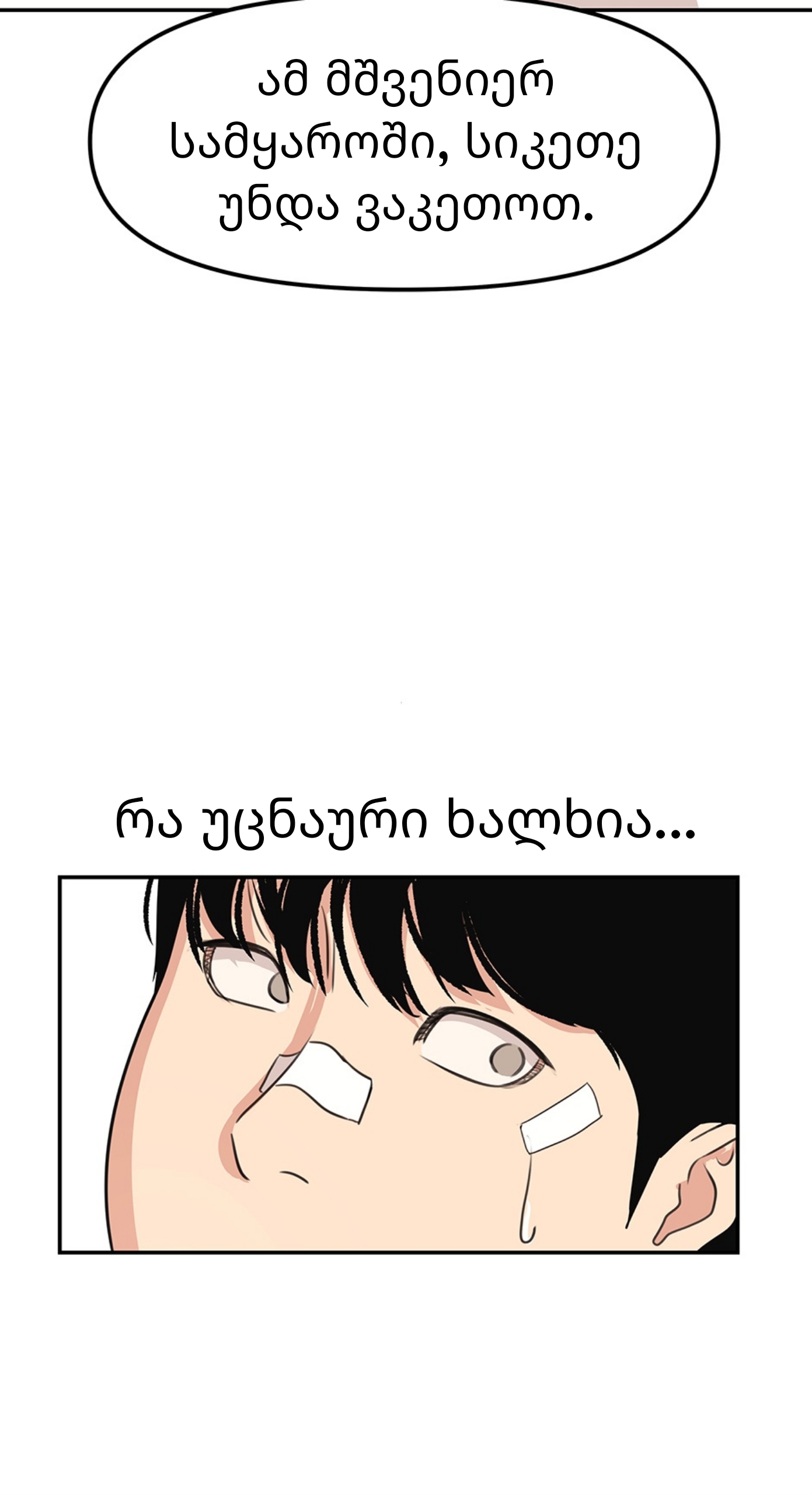 Page (66)